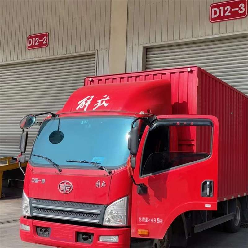 大通县联系我们